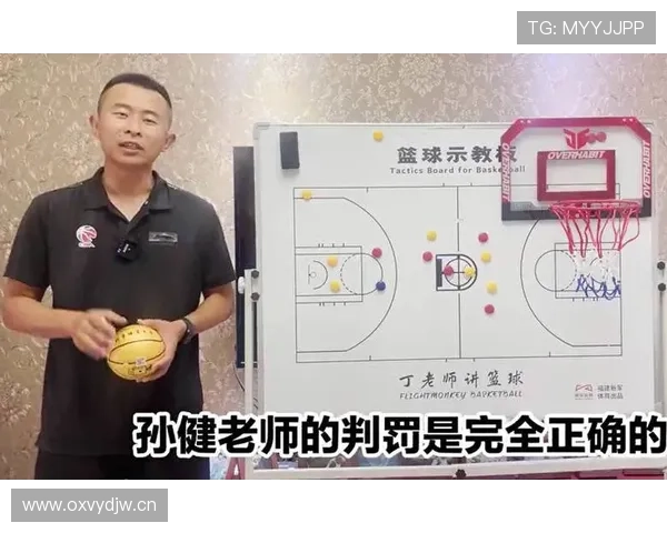 球鞋违规如何影响裁判判罚？规则细节全解析