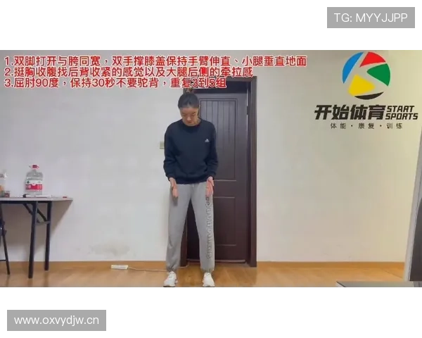垂直起跳规则如何判定是否构成防守犯规？