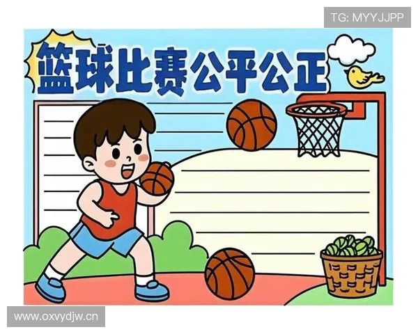 想知道篮球比赛结束规则是如何判定的？