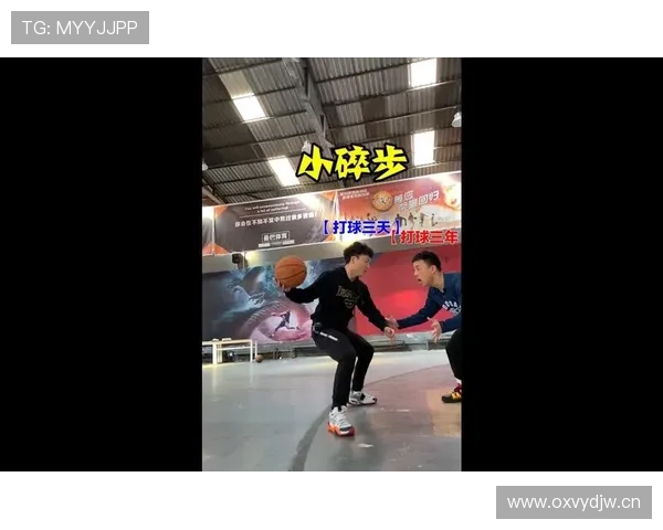 走步和两次运球有何区别？新手必看的运球违例规则解析