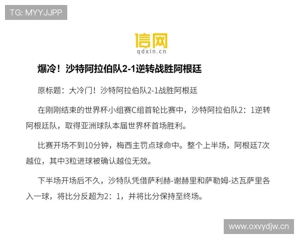 世界杯B组冷门制造者预测 世界杯B组冷门制造者预测
